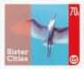 Stamp, Wellington and China Sister Cities, New Zealand,  , Animals (Fauna), Birds, Tourism