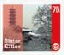 Stamp, Wellington and China Sister Cities, New Zealand,  , Tourism