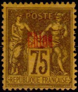 Stamp, Type Sage, French Colonies,  