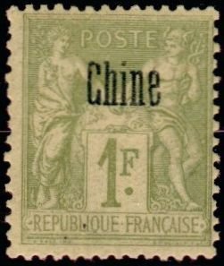 Stamp, Type Sage, French Colonies,  
