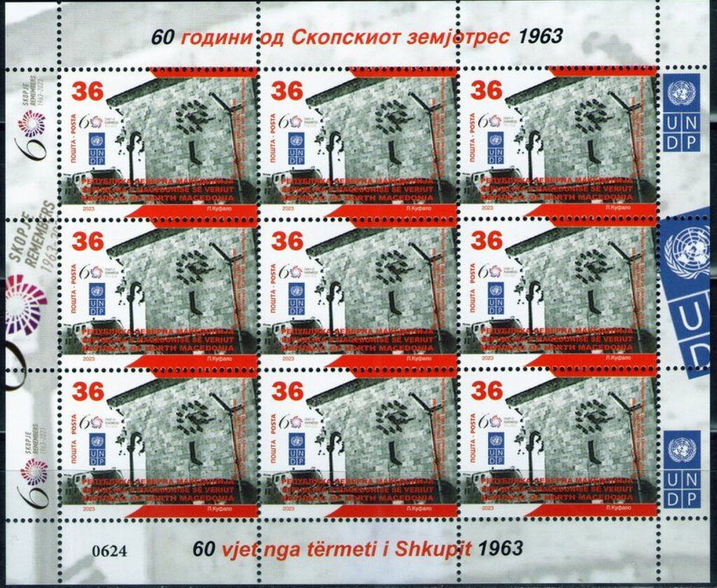 Skopje Earthquake, 60th Anniversary