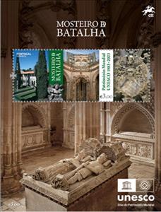 Souvenir Sheet, View of the Founder's Chapel, Portugal,  , Architecture, Monasteries, UNESCO World Heritage Sites