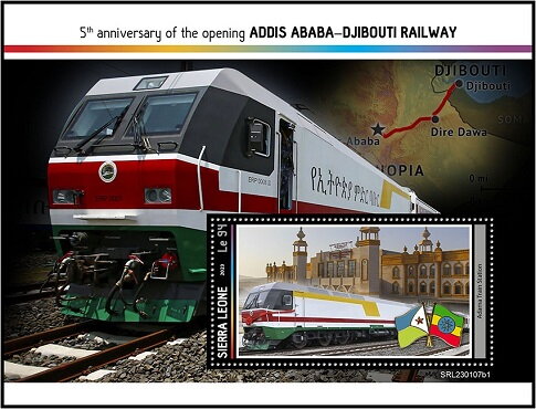 Adama Train Station