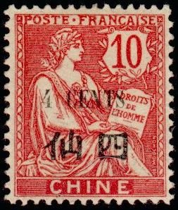 Stamp, Type Mouchon, French Colonies,  