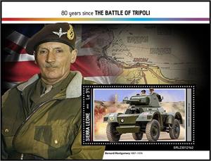 Souvenir Sheet, Daimler Armoured Car, Sierra Leone,  , Anniversaries and Jubilees, Second World War