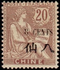 Stamp, Type Mouchon, French Colonies,  
