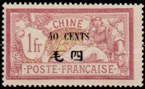 Stamp, Type Merson, French Colonies,  