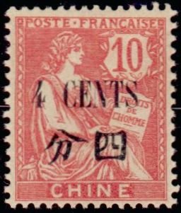 Stamp, Type Mouchon, French Colonies,  