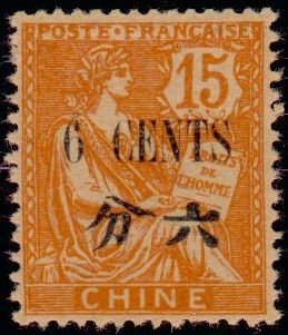 Stamp, Type Mouchon, French Colonies,  