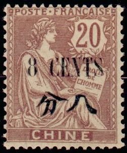 Stamp, Type Mouchon, French Colonies,  