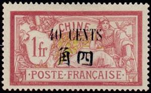 Stamp, Type Merson, French Colonies,  