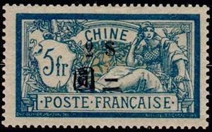 Stamp, Type Merson, French Colonies,  
