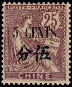 Stamp, Type Mouchon, French Colonies,  