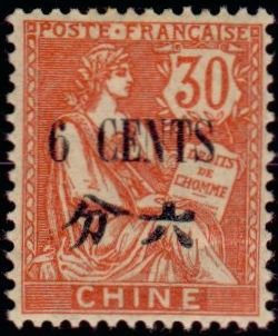 Stamp, Type Mouchon, French Colonies,  