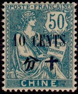 Stamp, Type Mouchon, French Colonies,  