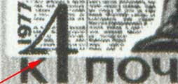 60th Anniversary of "Izvestiya" Newspaper
