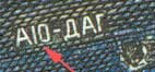 Vessel "Ayu-Dag"