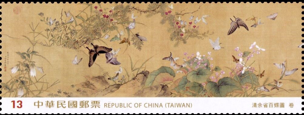 Pictures of Hundred Butterflies in Qingyu Province