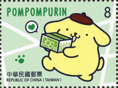 Pompompurin