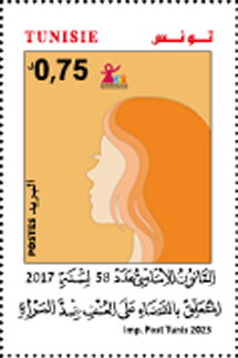 Allegory of Law 58 - Anti-Violence Against Women Law