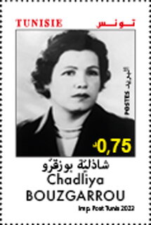 Chadliya Bouzgarrou, NAtionalist Actviist