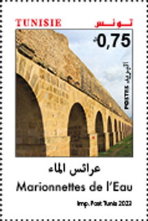 Stamp, Puppets of the Water, Tunisia,  , Architecture, Women