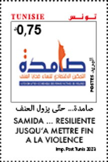 Samida Anti-Violence Against Women Organization