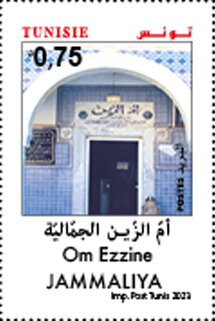 Tomb of Om Ezzine Jammaliya, Tribal Leader