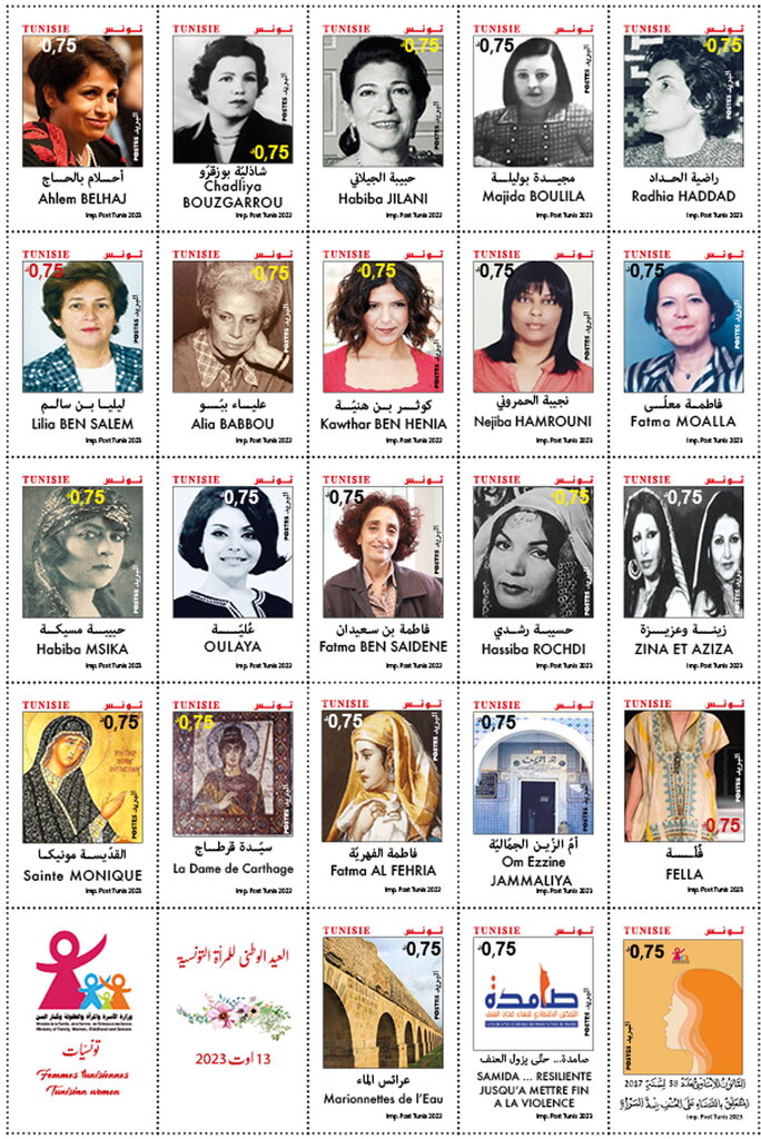 Tunisian Women's Day 2023
