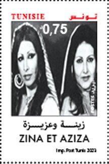 Zina and Aziza, Dancers