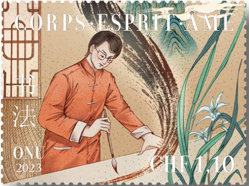 Calligraphy