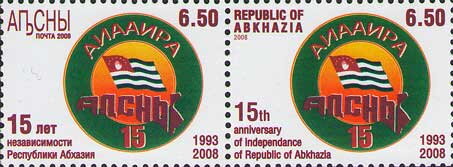 15th Anniversary of Independence