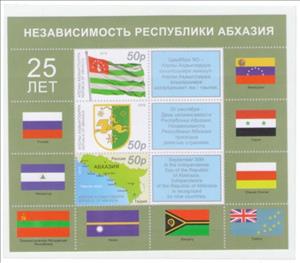 Souvenir Sheet, 25th Anniversary of Independence from Georgia, Abkhazia,  , Anniversaries and Jubilees, Coats of Arms, Flags, Maps