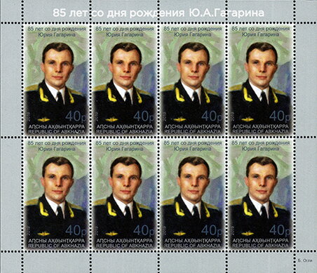 85th Birth Anniversary of Yuri Gagarin