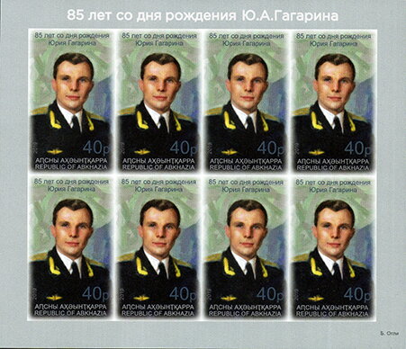85th Birth Anniversary of Yuri Gagarin