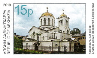 Abkhaz Cathedral