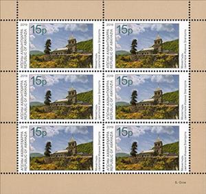 Mini Sheet, Abkhaz Monastery, Abkhazia,  , Churches - Cathedrals - Basilicas - Chapels