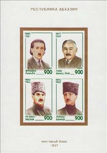 Souvenir Sheet, Abkhazian Diaspora, Abkhazia,  , Politicians, Princes