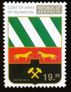 Stamp, City Coat of Arms, Abkhazia,  , Coats of Arms