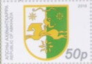 Coat of arms of Abkhazia