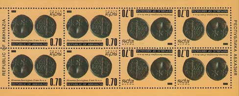 Coin of Dioskuri