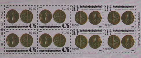 Coin of Dioskuri