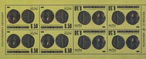 Coin of Dioskuri
