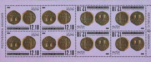 Coin of Dioskuri
