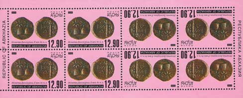 Coin of Dioskuri