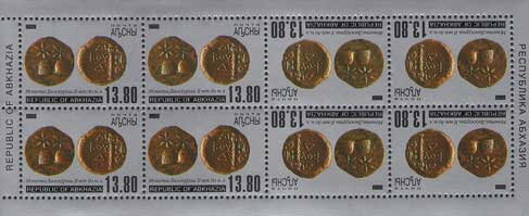 Mini Sheet, Coin of Dioskuri, Abkhazia,  , Coins