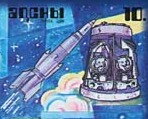 Dogs in space