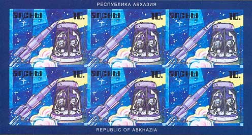 Mini Sheet, Dogs in space, Abkhazia,  , Outer Space
