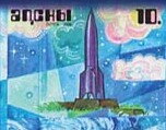 Stamp, First Soviet ballistic missile R-1, Abkhazia,  , Outer Space, Space Traveling, Spacecrafts