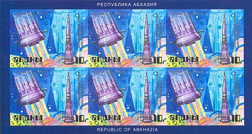 First Soviet moon LV N-1